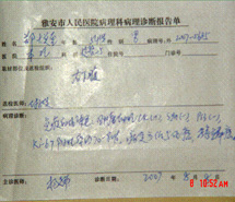 风险久久久久久亚洲精品影院