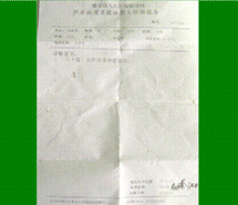 风险久久久久久亚洲精品影院