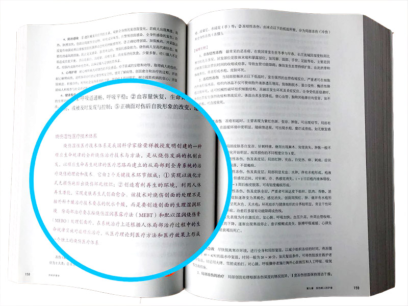 风险久久久久久亚洲精品影院