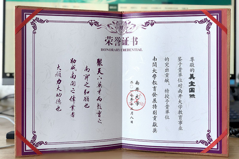 风险久久久久久亚洲精品影院