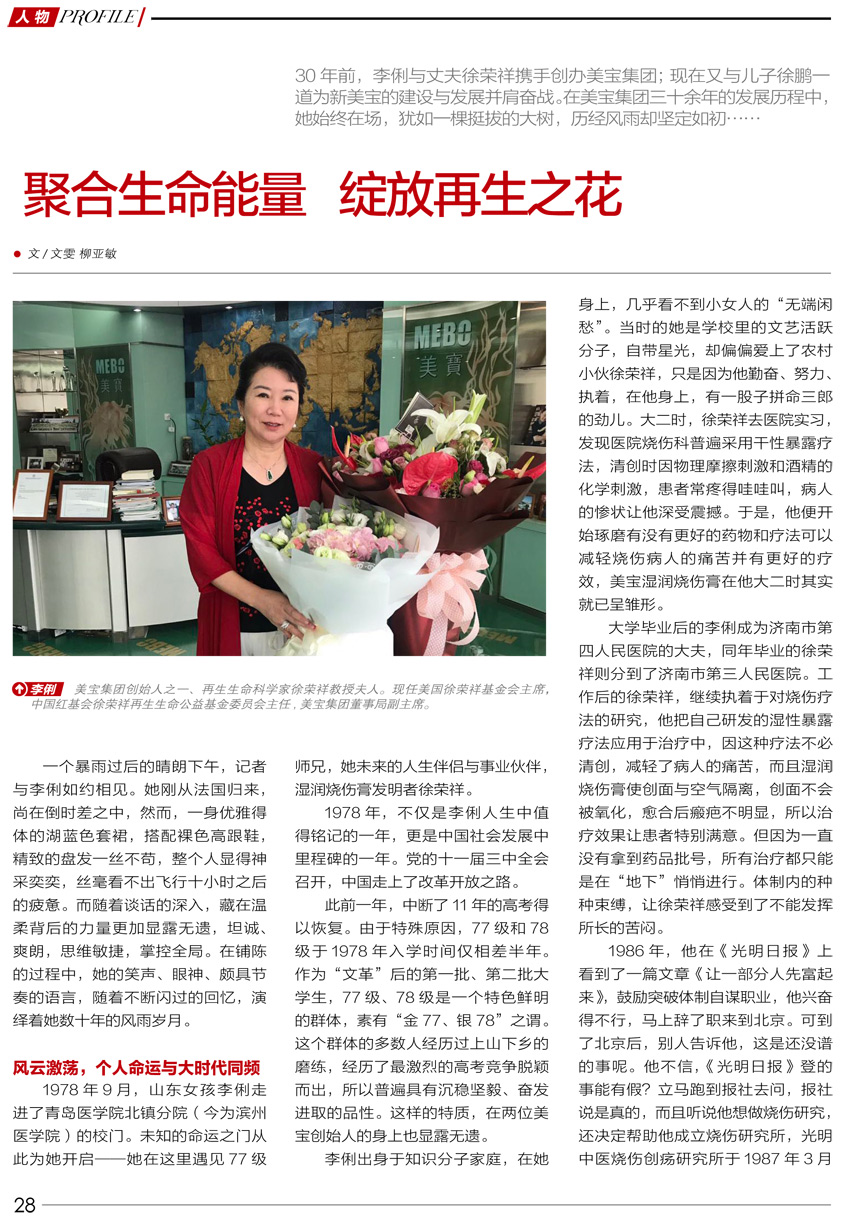 风险久久久久久亚洲精品影院