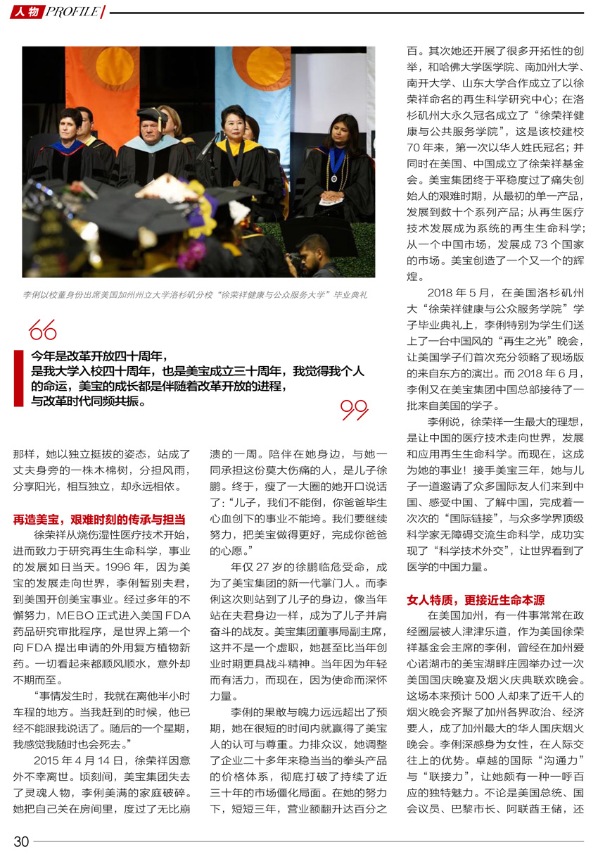 风险久久久久久亚洲精品影院