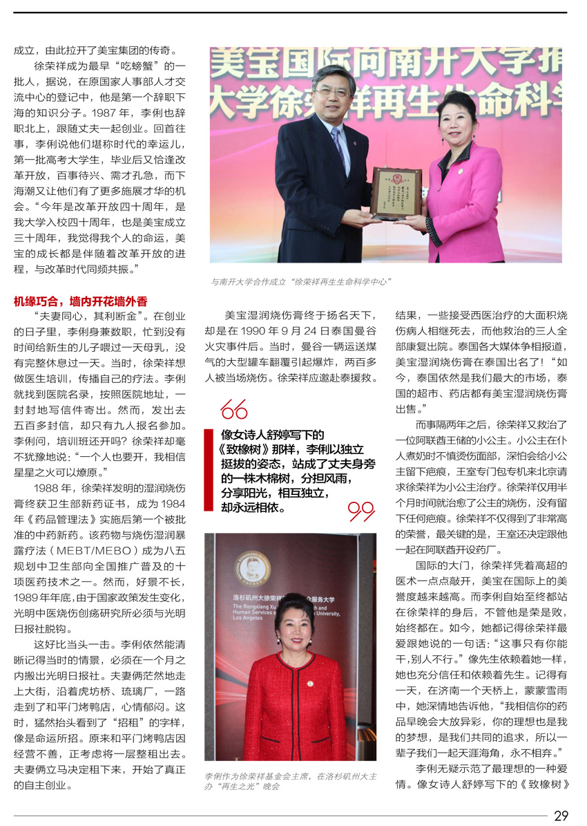 风险久久久久久亚洲精品影院