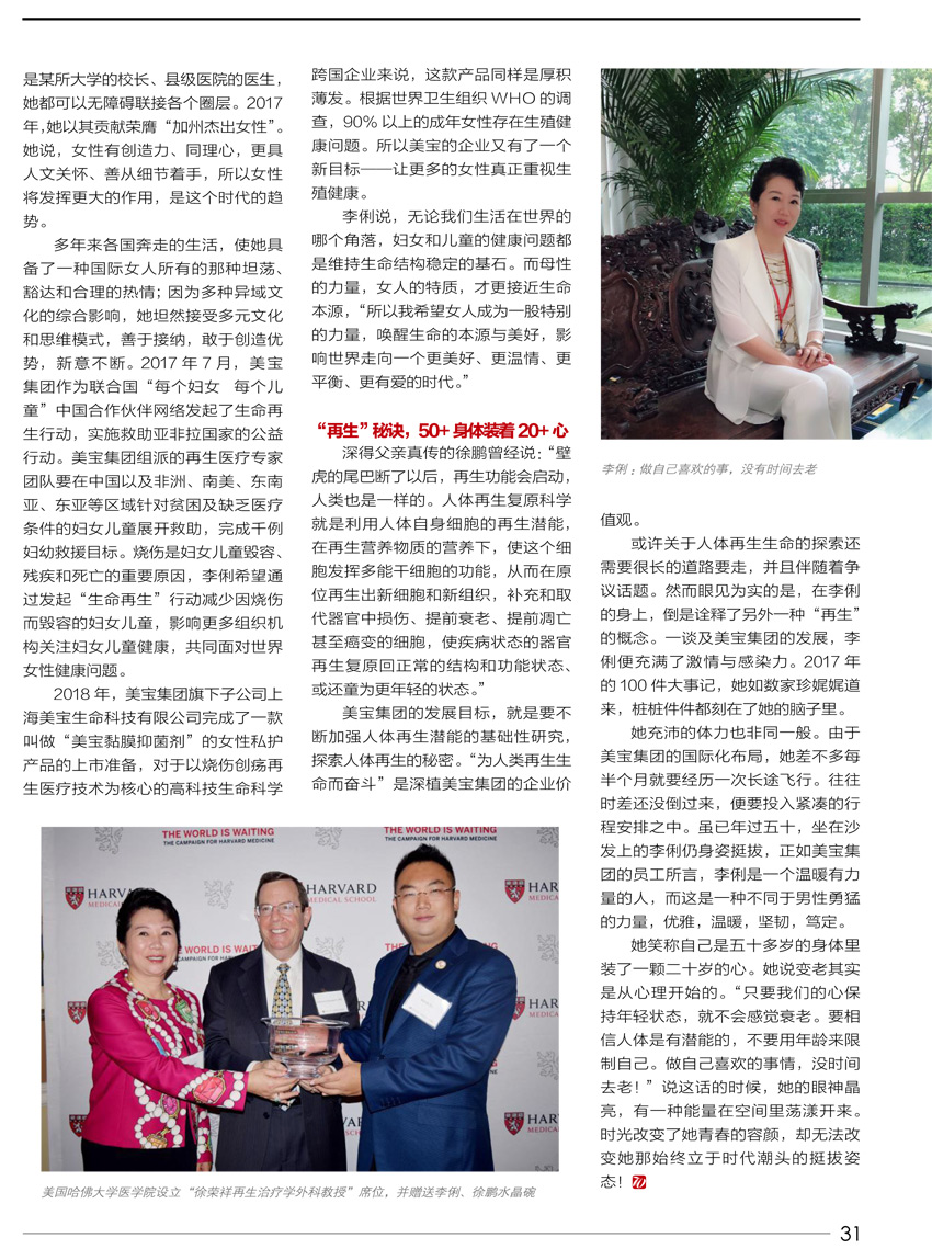 风险久久久久久亚洲精品影院