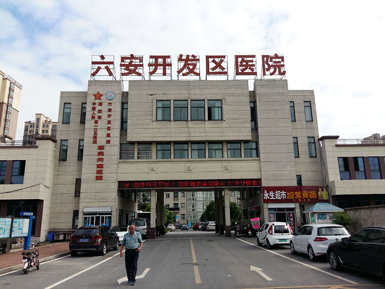 风险久久久久久亚洲精品影院