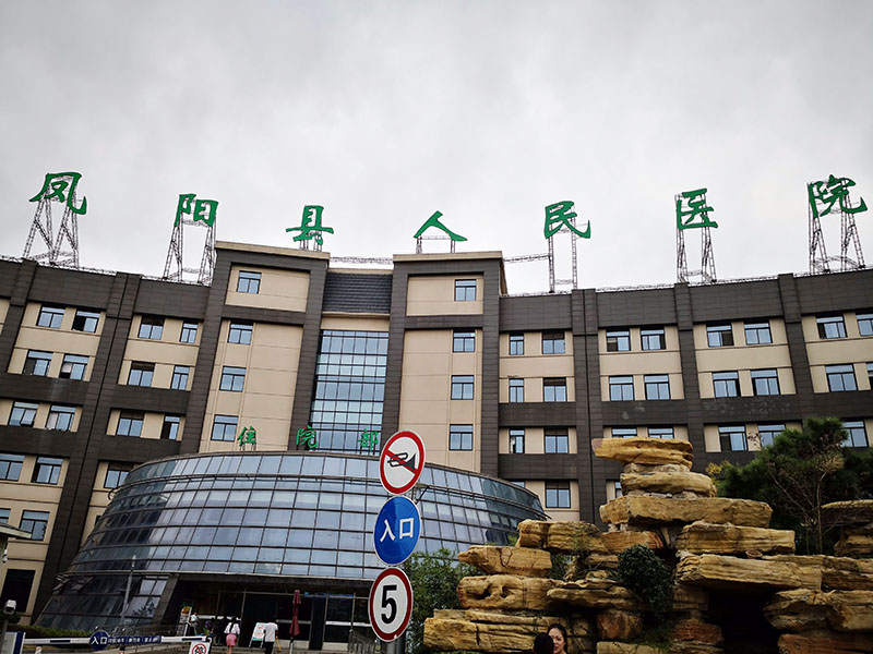 风险久久久久久亚洲精品影院