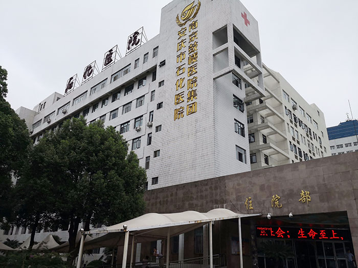 风险久久久久久亚洲精品影院