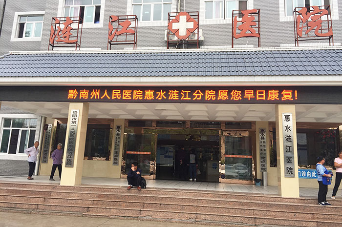 风险久久久久久亚洲精品影院