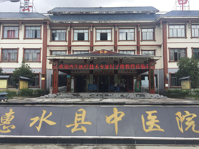 风险久久久久久亚洲精品影院