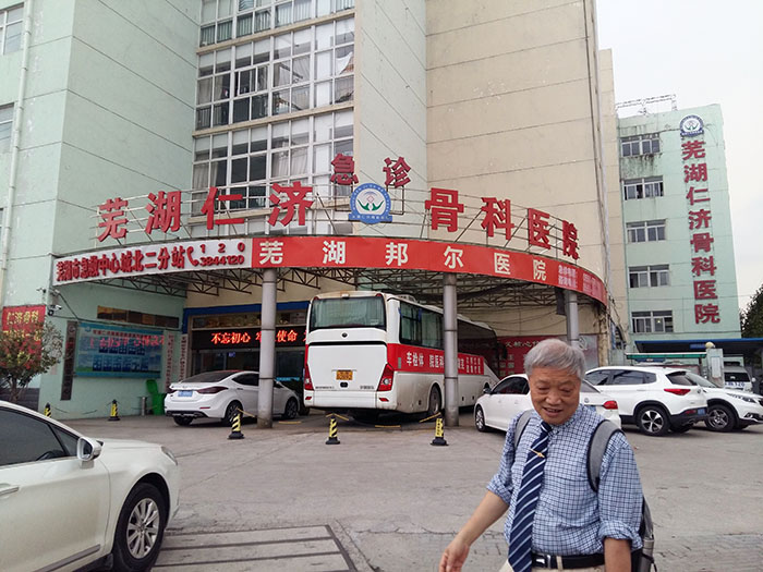 风险久久久久久亚洲精品影院