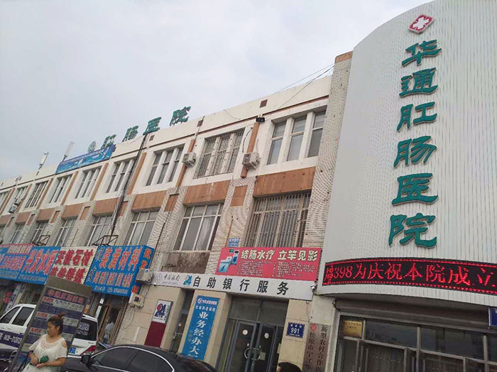 风险久久久久久亚洲精品影院