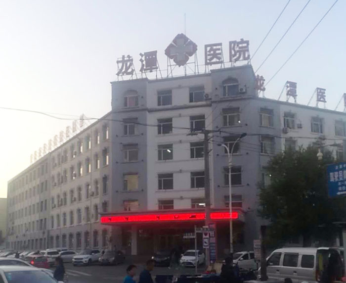 风险久久久久久亚洲精品影院