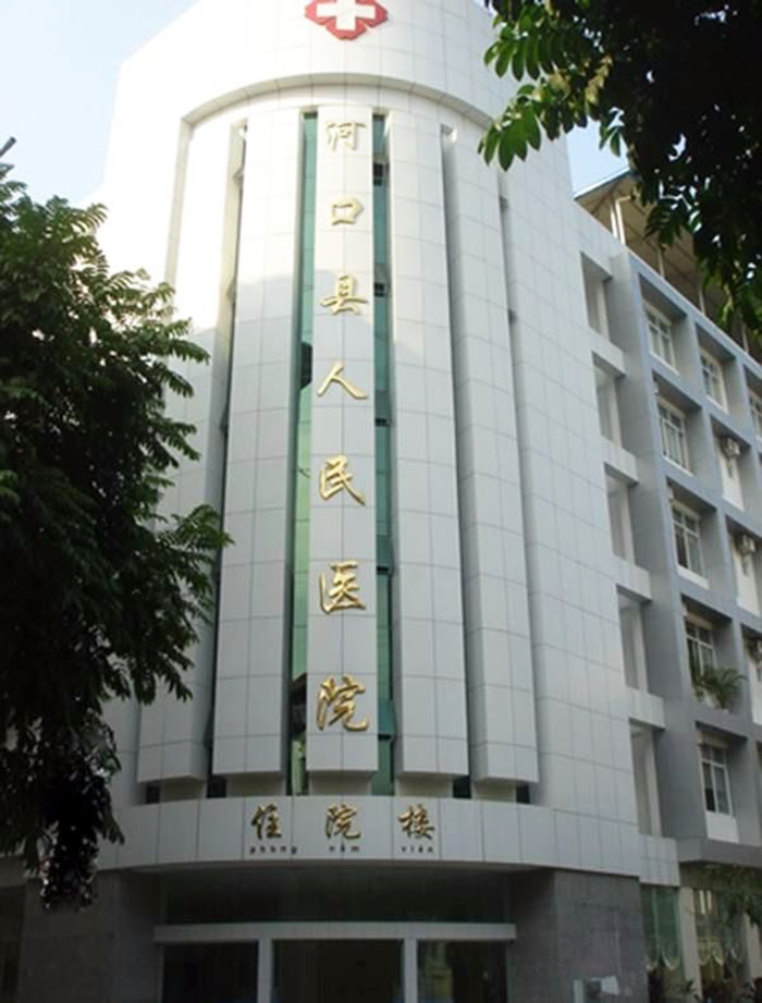 风险久久久久久亚洲精品影院