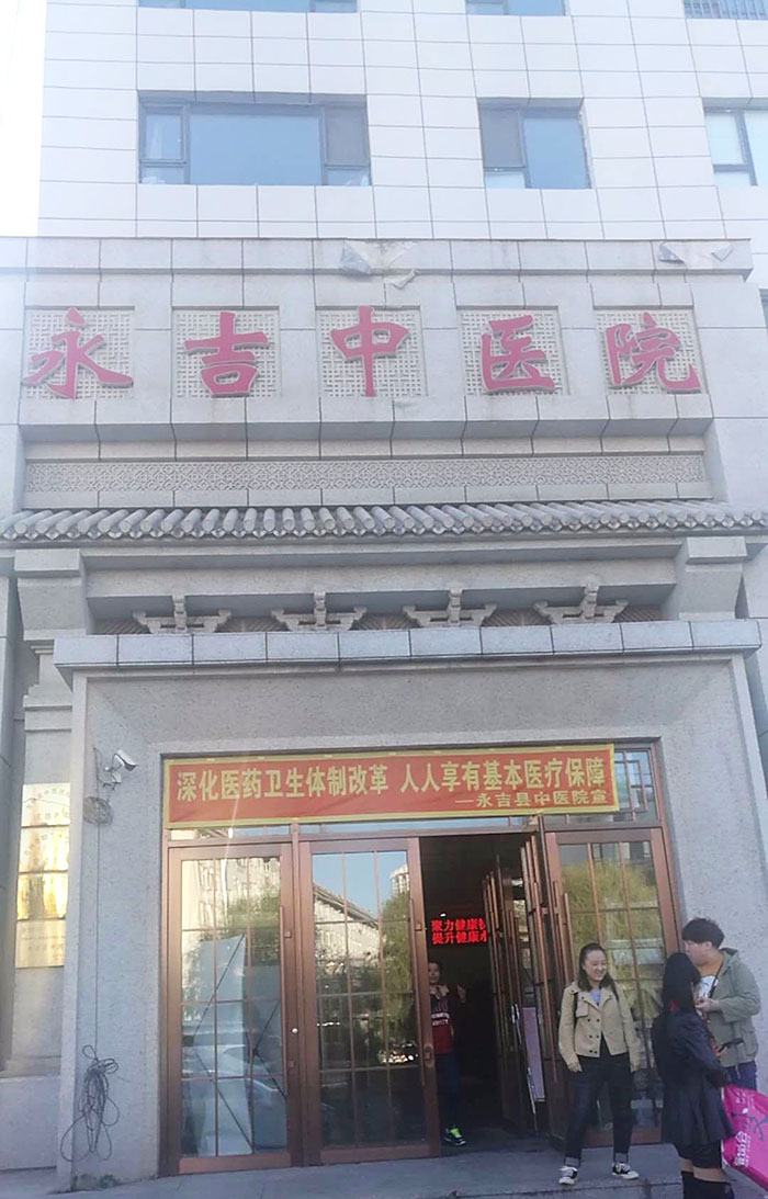 风险久久久久久亚洲精品影院