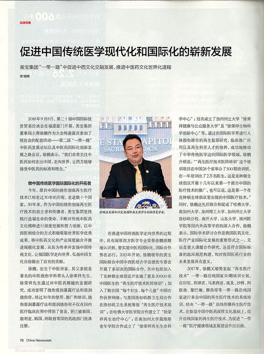 风险久久久久久亚洲精品影院