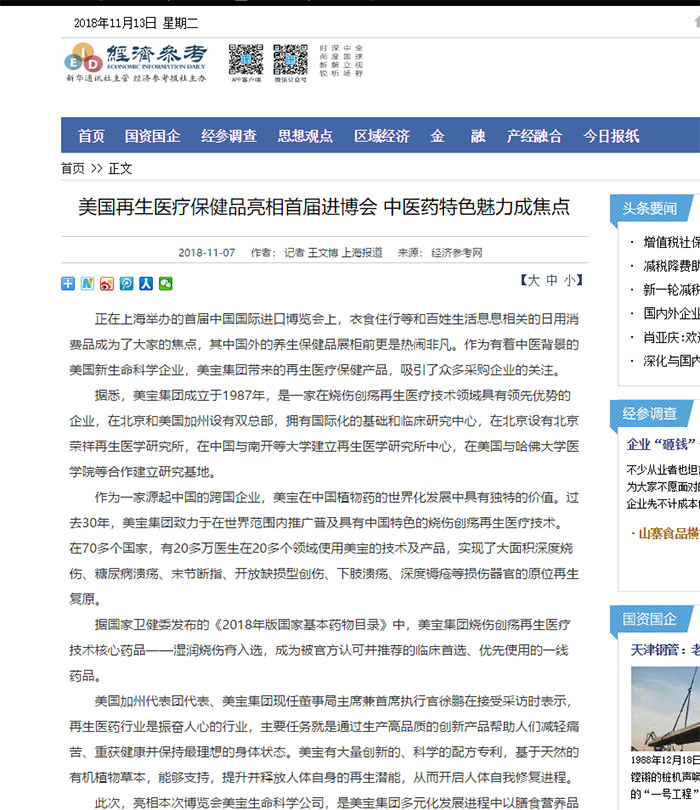 风险久久久久久亚洲精品影院