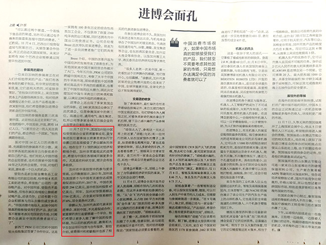 风险久久久久久亚洲精品影院