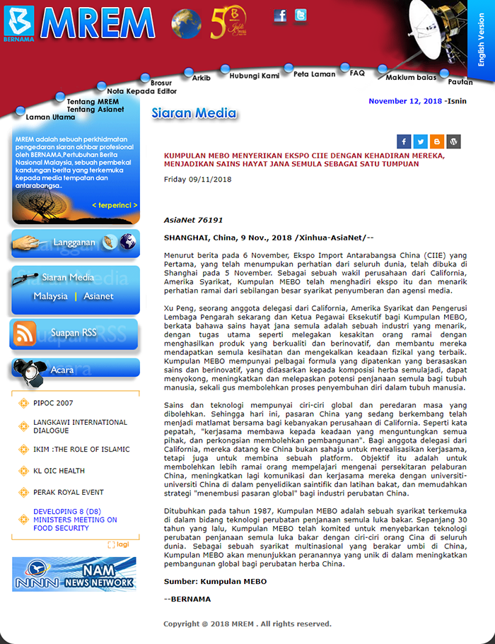 风险久久久久久亚洲精品影院