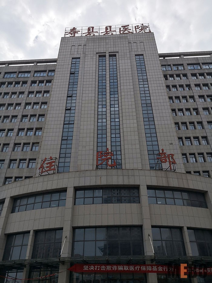 风险久久久久久亚洲精品影院