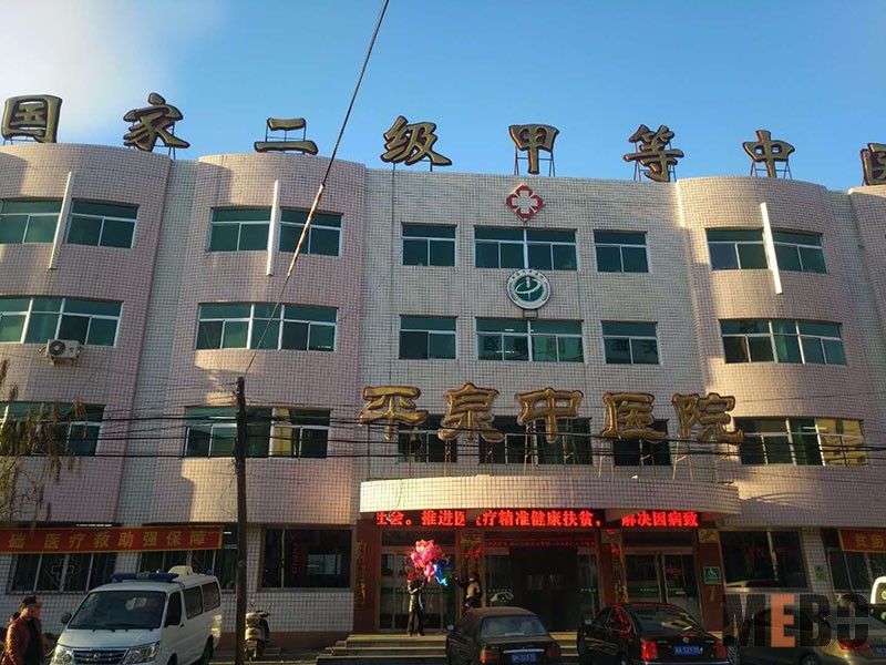 风险久久久久久亚洲精品影院