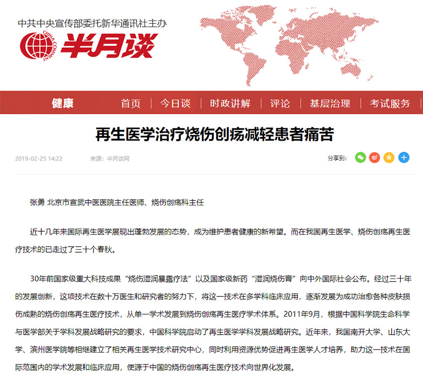 风险久久久久久亚洲精品影院