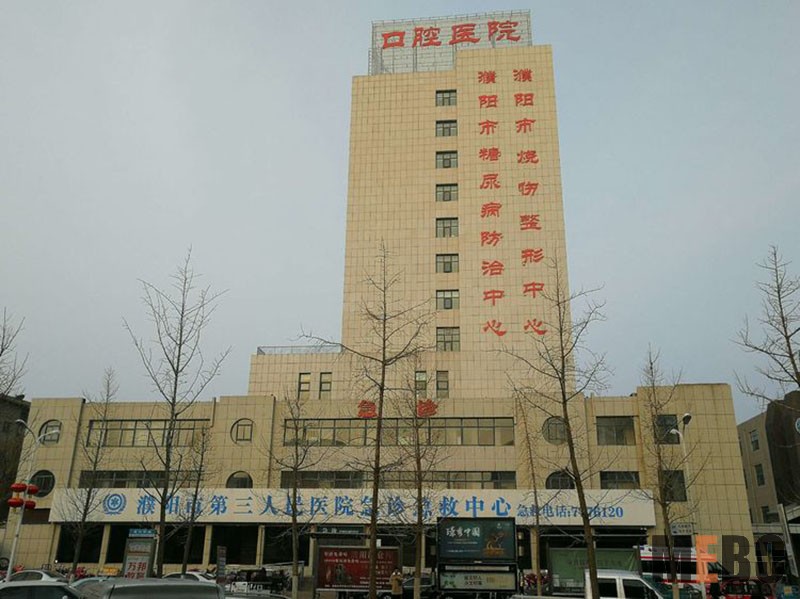 风险久久久久久亚洲精品影院