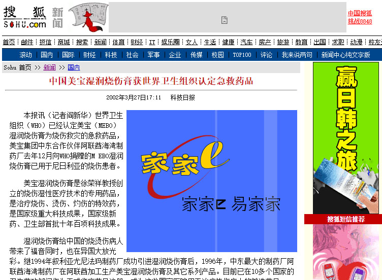 风险久久久久久亚洲精品影院