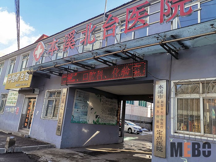 风险久久久久久亚洲精品影院