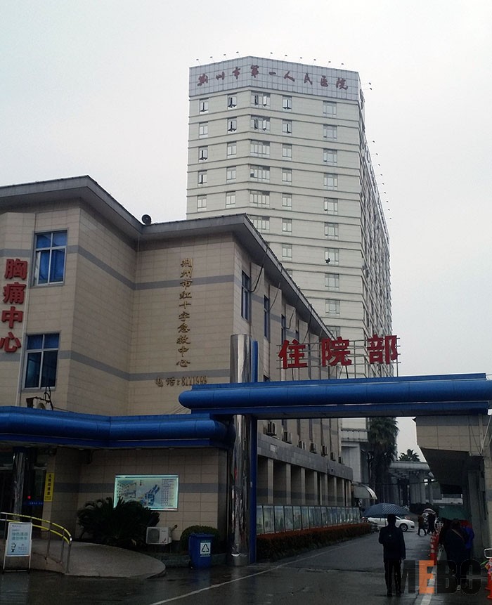 风险久久久久久亚洲精品影院