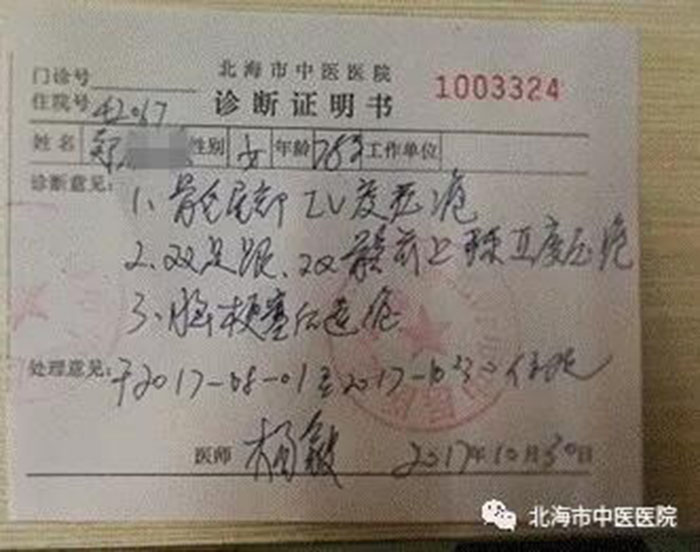 风险久久久久久亚洲精品影院