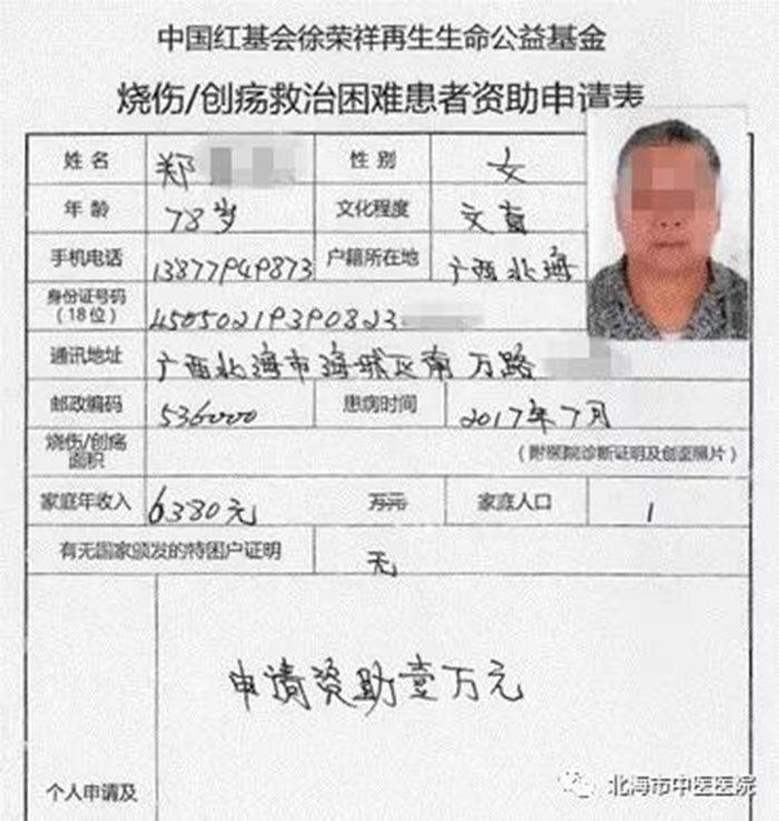 风险久久久久久亚洲精品影院