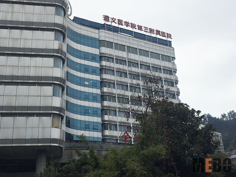 风险久久久久久亚洲精品影院