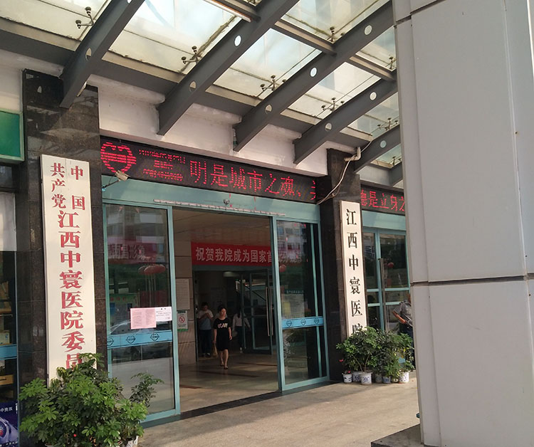 风险久久久久久亚洲精品影院