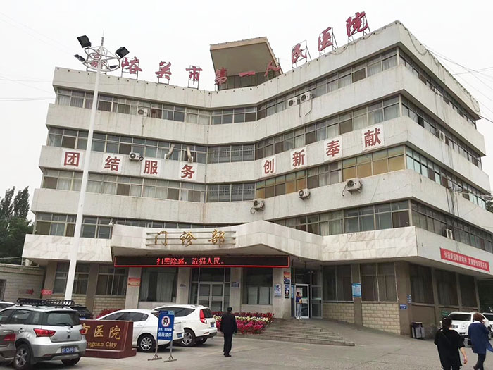 风险久久久久久亚洲精品影院