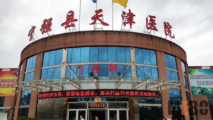 风险久久久久久亚洲精品影院