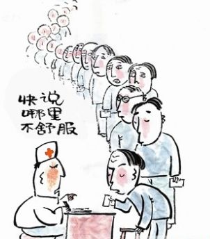 风险久久久久久亚洲精品影院