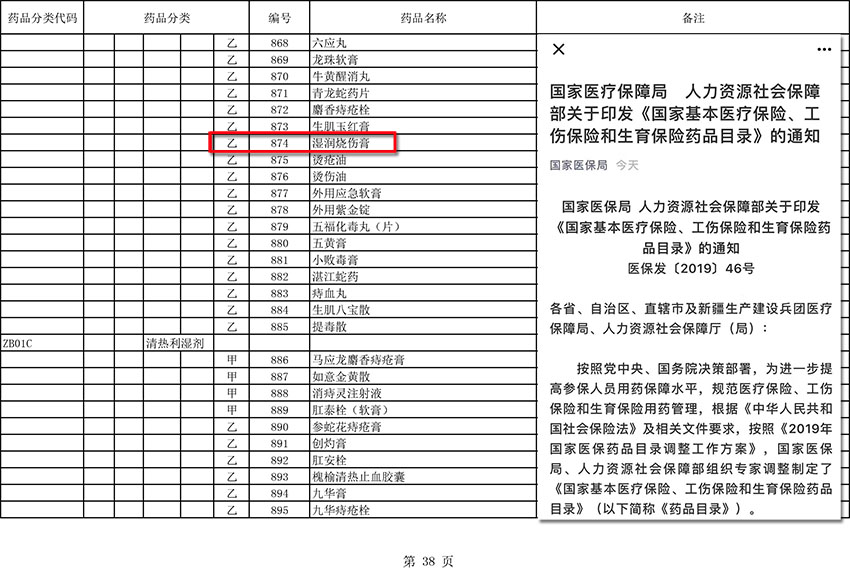 风险久久久久久亚洲精品影院