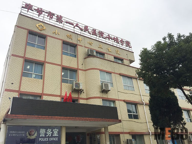 风险久久久久久亚洲精品影院