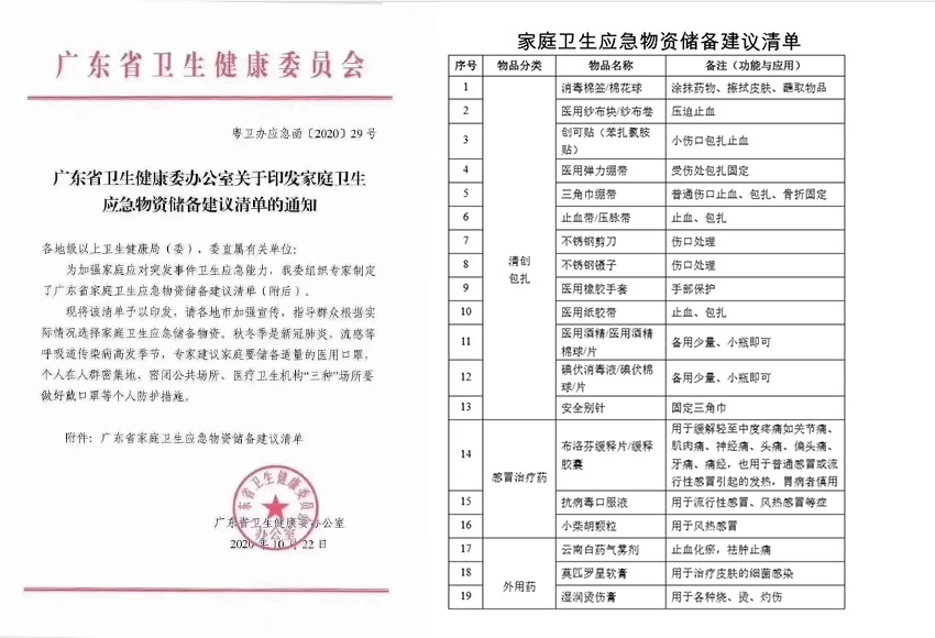 风险久久久久久亚洲精品影院