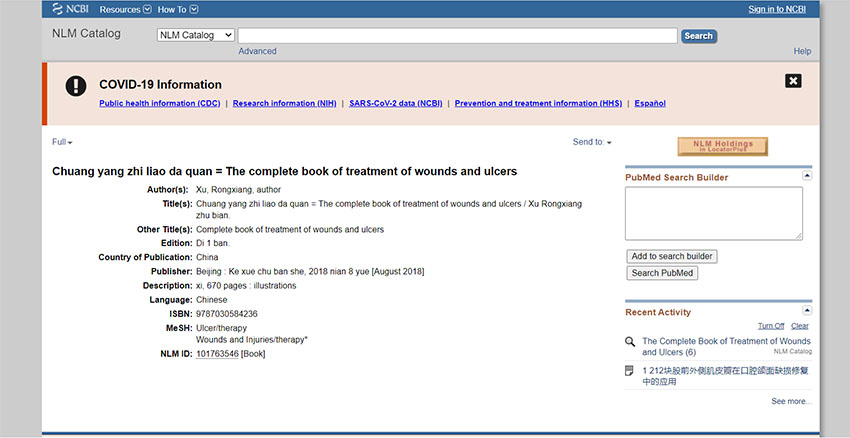 风险久久久久久亚洲精品影院