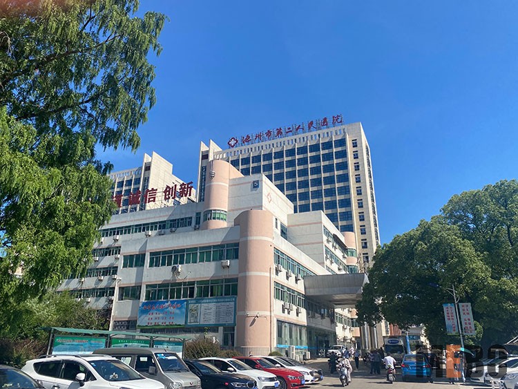 风险久久久久久亚洲精品影院