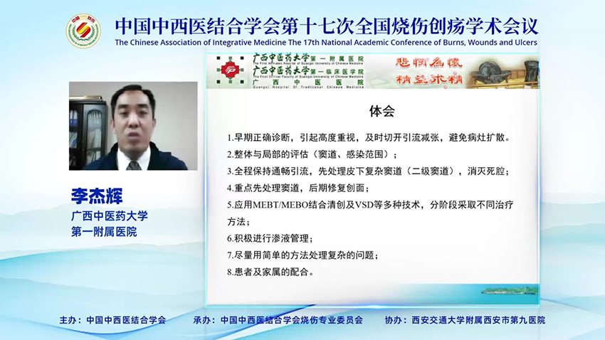 风险久久久久久亚洲精品影院