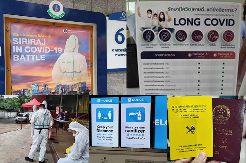 风险久久久久久亚洲精品影院