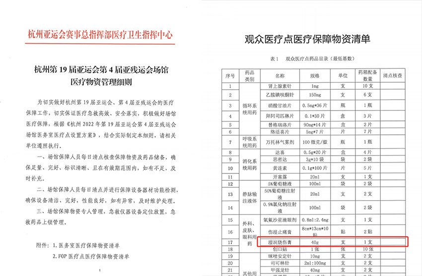 风险久久久久久亚洲精品影院