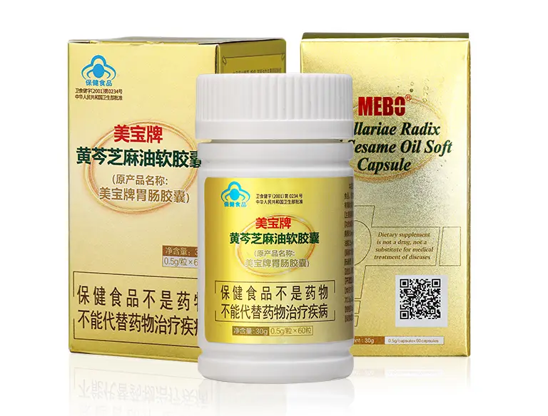 美宝胃肠胶囊