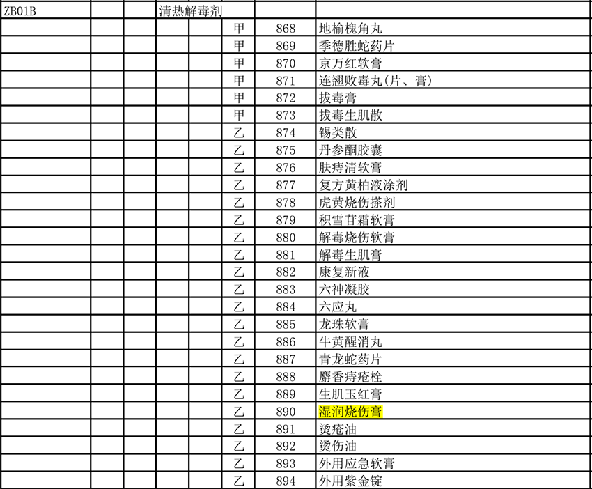 风险久久久久久亚洲精品影院