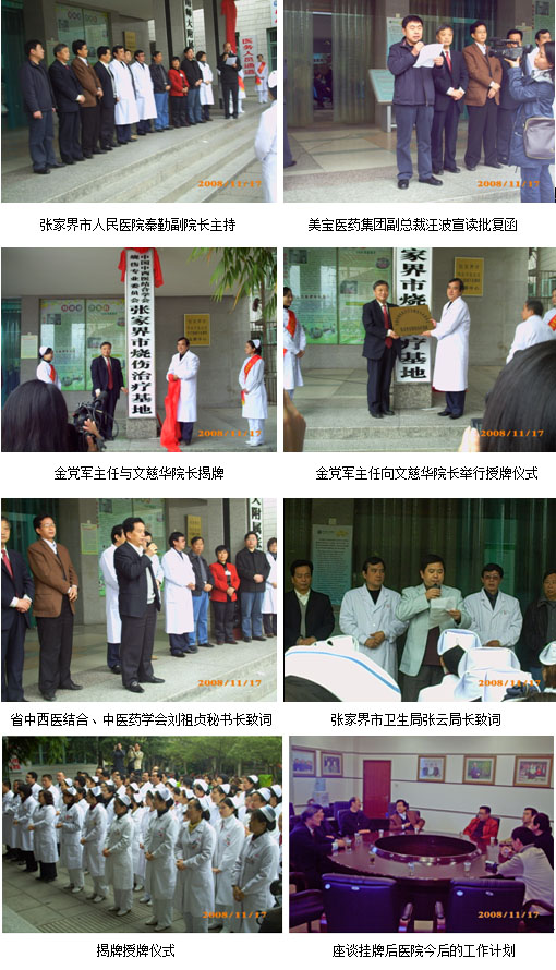 风险久久久久久亚洲精品影院