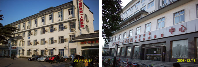 风险久久久久久亚洲精品影院