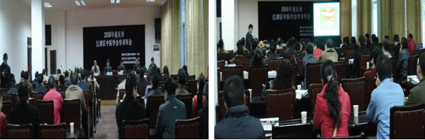 风险久久久久久亚洲精品影院