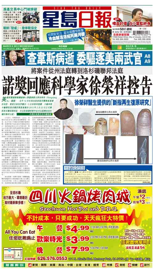 风险久久久久久亚洲精品影院